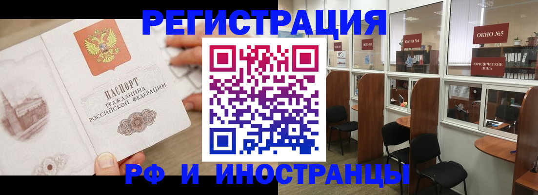 регистрация для школы в Десногорске